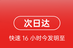 新源那拉提航空运输航空货运 航空货运