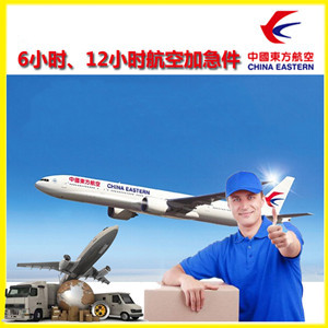 新源那拉提航空运输公司谈空运的四大作用是什么